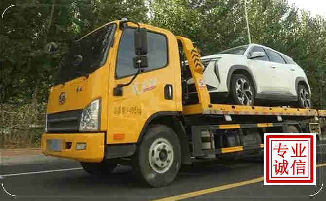 太湖汽车道路救援